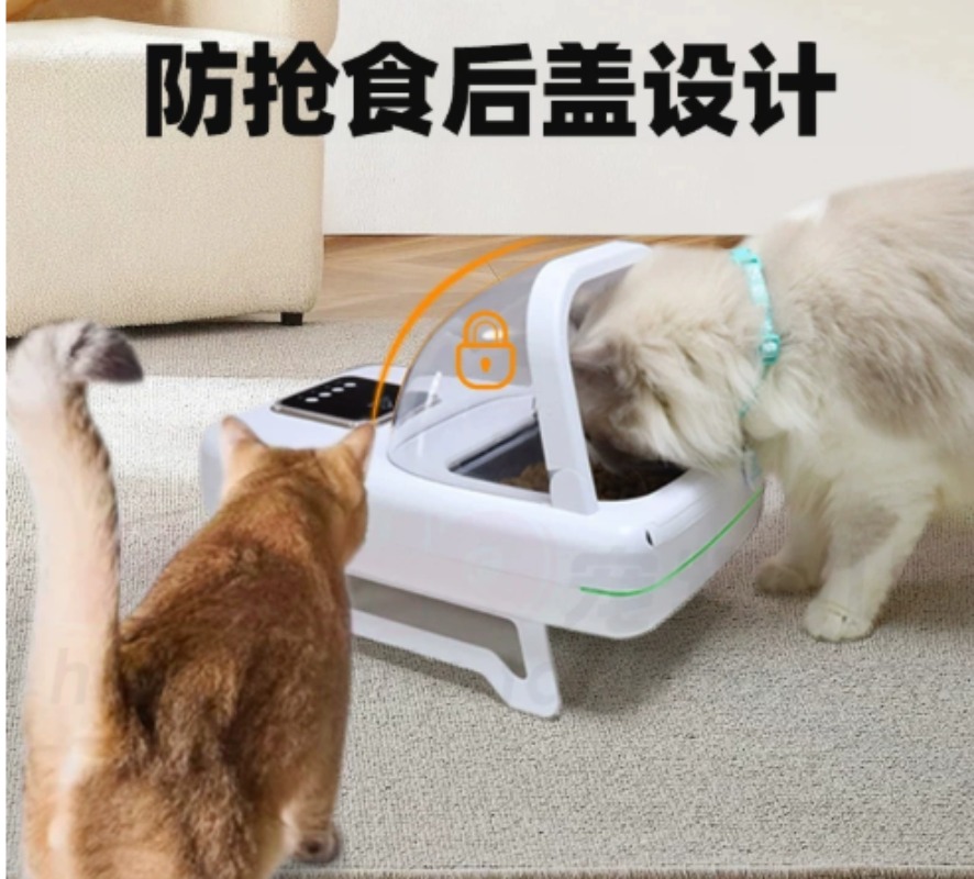Automatic Pet Feeder - Intelligenter Automatischer Tierfutterautomat mit Induktionssensor, Zeitsteuerung,