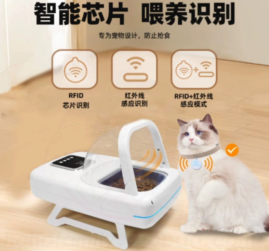 Intelligenter Automatischer Ti – Automatic Pet Feeder Bewertung und Preis