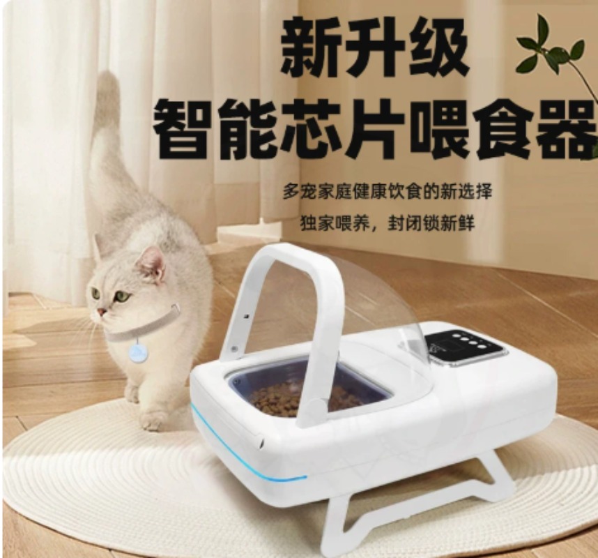 Intelligenter Automatischer Ti – Automatic Pet Feeder Bewertung und Preis