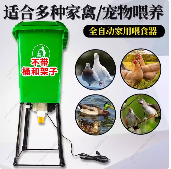 Automatischer Tierfutterspende – Automatic Pet Feeder Bewertung und Preis